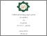 [thumbnail of Cover.pdf]