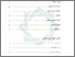 [thumbnail of Daftar Isi.pdf]