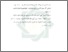 [thumbnail of Daftar Pustaka.pdf]