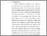 [thumbnail of bab 1-4.pdf]