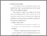 [thumbnail of bab 3.pdf]