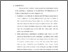 [thumbnail of bab 5.pdf]