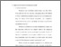 [thumbnail of bab 2.pdf]