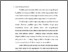 [thumbnail of bab1.pdf]