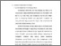 [thumbnail of bab 4.pdf]