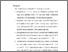 [thumbnail of bab 5.pdf]