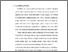 [thumbnail of pengaruh.pdf]
