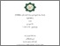 [thumbnail of Cover.pdf]