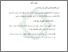 [thumbnail of Bab 4.pdf]