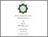 [thumbnail of Cover.pdf]