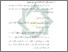 [thumbnail of Bab 4.pdf]