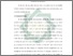 [thumbnail of Bab 3.pdf]