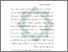 [thumbnail of Bab 3.pdf]