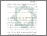 [thumbnail of Bab 5.pdf]