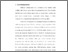 [thumbnail of babi.pdf]