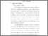 [thumbnail of babii.pdf]