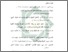 [thumbnail of Daftar Pustaka.pdf]