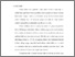 [thumbnail of Bab 4.pdf]