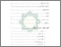 [thumbnail of Daftar Isi.pdf]