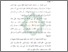 [thumbnail of Bab 1.pdf]