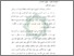 [thumbnail of Bab 2.pdf]