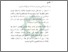 [thumbnail of Bab 5.pdf]