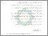 [thumbnail of Daftar Pustaka.pdf]