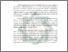 [thumbnail of Abstrak.pdf]