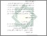 [thumbnail of Bab 2.pdf]