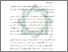[thumbnail of Bab 5.pdf]