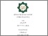 [thumbnail of Cover.pdf]