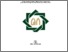 [thumbnail of Cover.pdf]