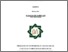 [thumbnail of Cover.pdf]