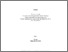 [thumbnail of Cover.pdf]