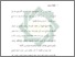 [thumbnail of Bab 1.pdf]
