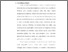 [thumbnail of BAB I.pdf]
