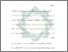 [thumbnail of Bab 1.pdf]