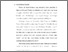 [thumbnail of bab 1.pdf]