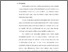 [thumbnail of bab 5.pdf]
