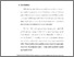 [thumbnail of bab 3.pdf]
