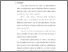 [thumbnail of bab2.pdf]