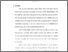[thumbnail of bab5.pdf]
