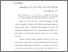 [thumbnail of bab1.pdf]