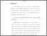 [thumbnail of bab5.pdf]