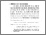 [thumbnail of bab2.pdf]