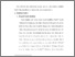 [thumbnail of BAB II.pdf]