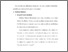 [thumbnail of BAB III.pdf]