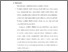 [thumbnail of BAB V.pdf]