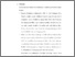 [thumbnail of bab5.pdf]