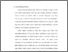 [thumbnail of Bab 1.pdf]
